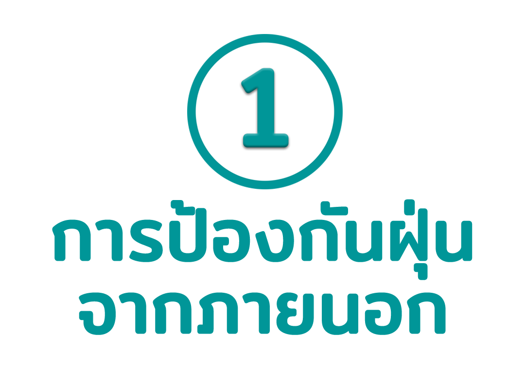 CleanRoomT1